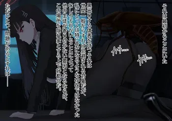 [Libido108] Rio's Hideout with G (Blue Archive) manga cover
