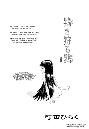 Which Color Are You? manga cover