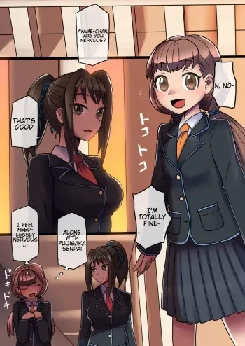 Cool Bishoujo Remodeling Ch10・Senpai Kohai Edition manga cover