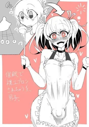 [Pixiv] MM Godou (マンマミーア後藤) (32496078) manga cover