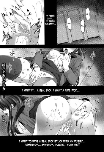 [Ooishi Chuuni] School Gossip Scream (Comic Unreal 2013-06 Vol. 43) [English] [biribiri] manga cover