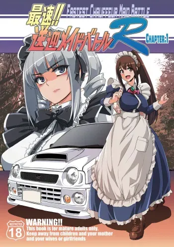 Saisoku!! Sougei Maid Battle R Chapter 1 | Fastest Chauffeur Maid Battle R Chapter 1 manga cover