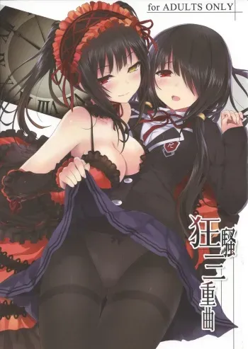 (C84) [DenMoe (Cait)] Kyousou Sanjuukyoku (Date A Live) manga cover