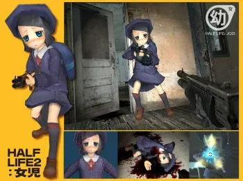 all new guro gallery 2 manga cover