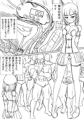 个人上载 manga cover