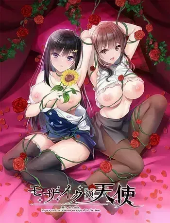 [Frill] Mosaic no Tenshi (Part 1) manga cover