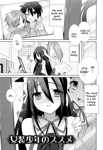 Josou Shounen no Susume manga cover