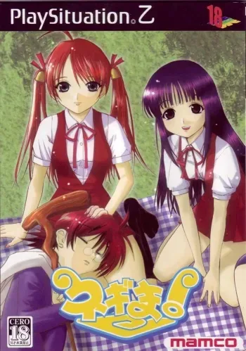 Onegima! manga cover