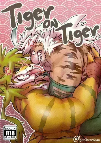 [Beri Bear] Tiger on Tiger (Tokyo Afterschool Summoners) [English] (Ongoing) manga cover