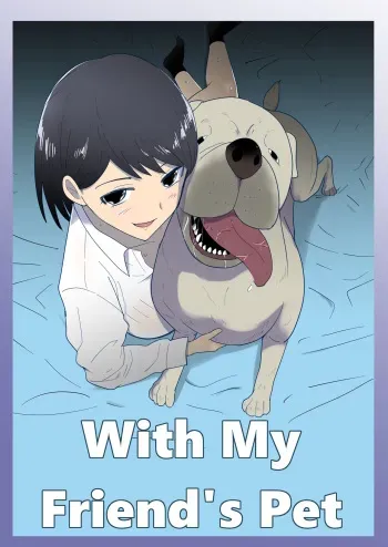 [Flare (Freya)] Tomodachi no Pet to | With My Friend's Pet [English] [Mynock] manga cover