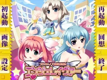 [Hakudakukei] Akiba Sentai! Engelaver manga cover