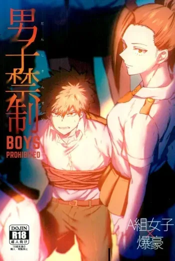 Danshi Kinsei | Boys Prohibited manga cover