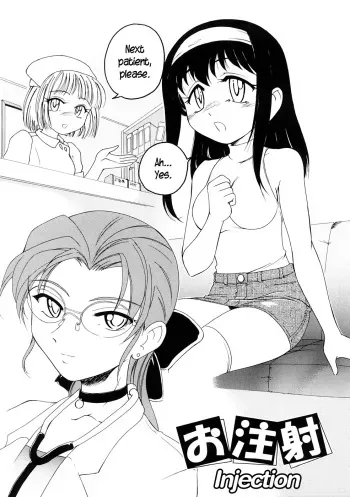 [Wanyanaguda] Ochuusha (Injection) [English] manga cover