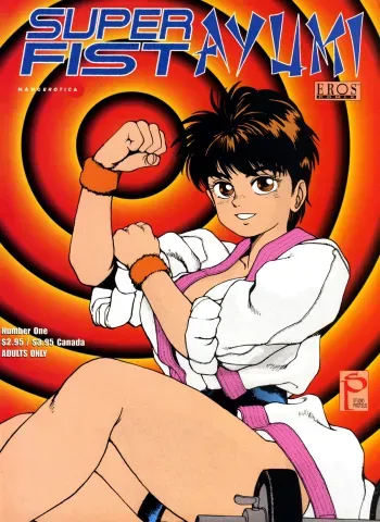 Superfist Ayumi 1 manga cover