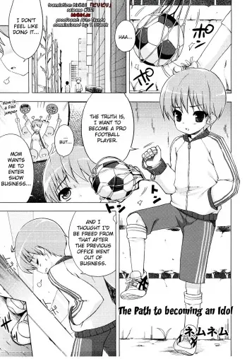 [NemuNemu] Idol e no Michi | The Path to becoming an Idol (Ero Shota 14 - Koukan x Koukan x Otokonoko) [English] [biribiri] manga cover