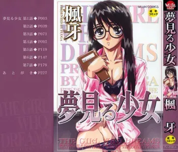 [Fuuga] Yumemiru Shoujo - The Girl Who Dreams [English] [Brolen] manga cover