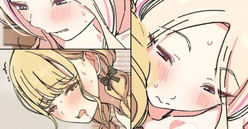 [アリモン] せなこと manga cover