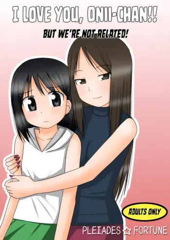 DAISUKI! Onii-chan ~Imouto Ja nai mon~ | I LOVE YOU, Onii-Chan!! But We’re Not Related! manga cover