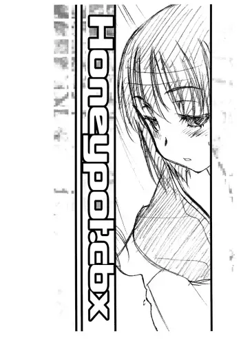 (C69) [VOLUTES (Kurogane Kenn)] Honeypot.cbx (Maria-sama ga Miteru) [English] =Trine= manga cover