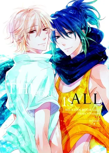 THE WORD IS ALL manga cover
