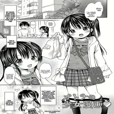 Otona no Shoujo Manga [Original] manga cover