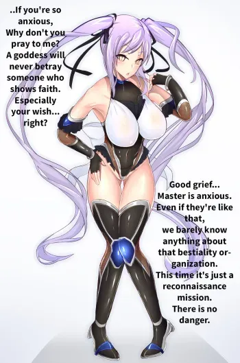 [Bigshine] Taimanin Euryale (Fate/Grand Order) [English] manga cover