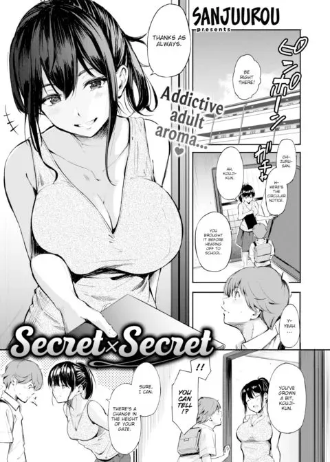 Secret X Secret manga cover