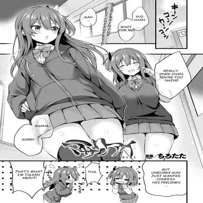 MIXED LOVE [Original] manga cover