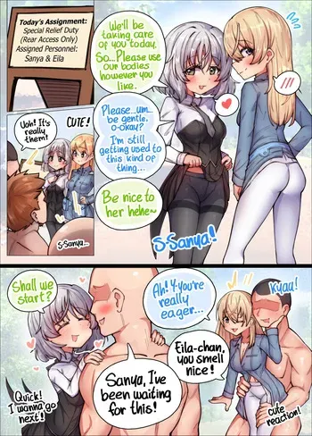 [TriggerDex] Special Relief Duty (Strike Witches) manga cover