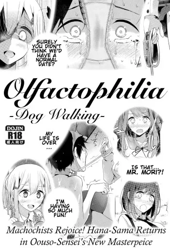 Olfactophilia -Walk a dog- manga cover