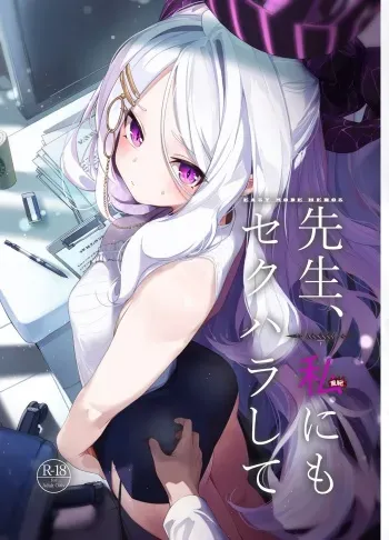 Sensei, Watashi ni mo Sekuhara Shite manga cover