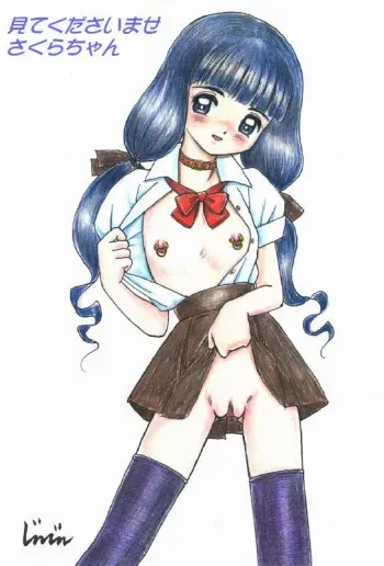 [jinjin] bondage girl + misc chrismas suit manga cover