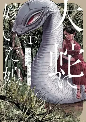 The Girl Who Married the Big Snake Chapter 10.3 manga cover