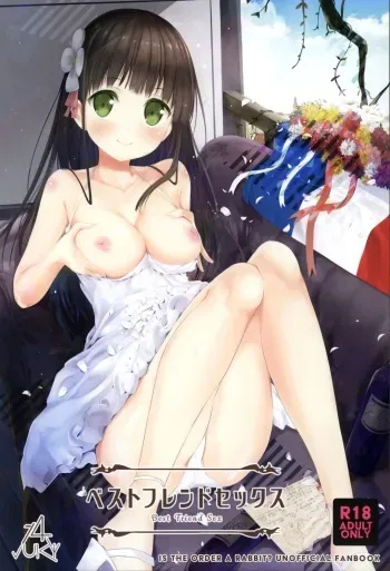 Best Friend Sex manga cover
