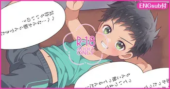 [小六] My Younger Brother [English] manga cover