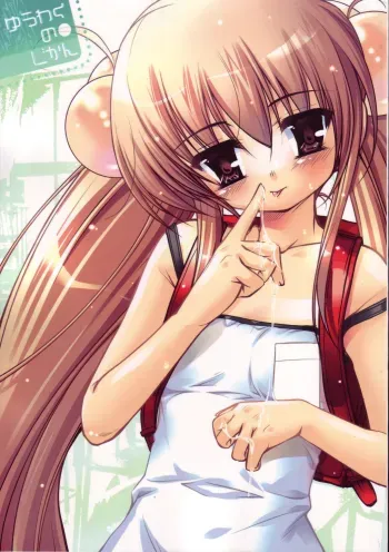 Yuuwaku no Jikan manga cover