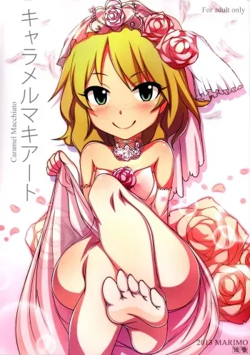 (C85) [MARIMO (AHEN)] Caramel Macchiato (THE IDOLM@STER CINDERELLA GIRLS) manga cover