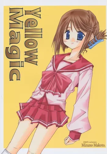(C69) [Meisaku Network (Mizuno Makoto)] Yellow Magic (To Heart 2) manga cover
