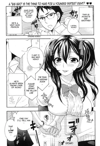 Mousou Densha Shoujo manga cover