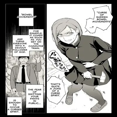 Kugisaki Anal Otoshi [Doujinshi] manga cover