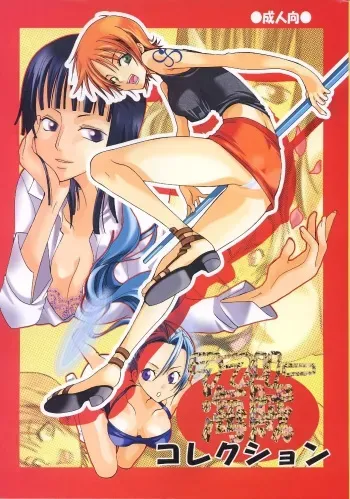 Shiawase PUNCH! 1, 2 and 3 manga cover