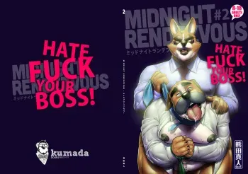 Midnight Rendezvous #2 manga cover