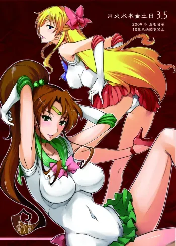 Getsukasui Mokukindo Nichi 3.5 manga cover