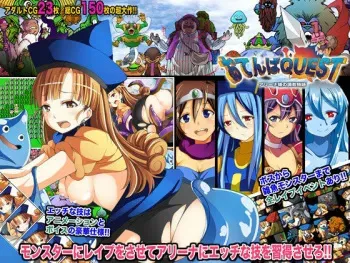 [Yamamori Gohan] Otenba Quest ~Alena Hime no Choukyou Monogatari~ (Dragon Quest IV) manga cover
