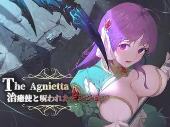 The Agnietta - Game CG manga cover