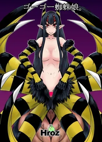 [Hroz] Go Go Kumo Musume. manga cover