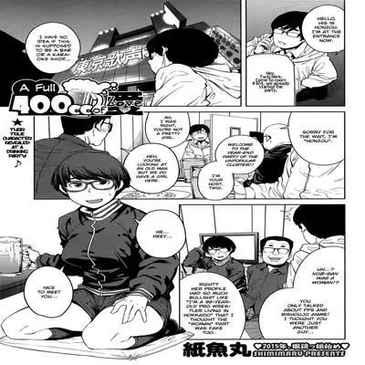 A Full 400cc of Love [Original] manga cover