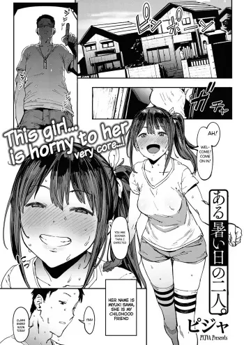 [Pija] Aru Atsui Hi no Futari (COMIC HOTMiLK 2016-09) [English] [葛の寺] [Digital] manga cover
