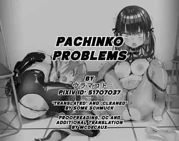 [ura_macoto] Pachinko Problems (Coffee Lady Changing Room ████) [English] manga cover