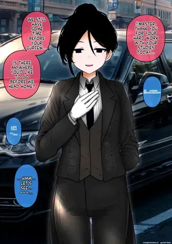 [Katou Fuguo] Shitsuji to Bocchama 1-3 manga cover